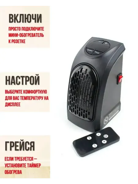 IKEA Обогреватель портативный