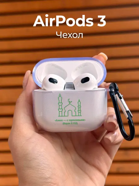Чехол-Мания Чехол на AirPods 3 Ислам