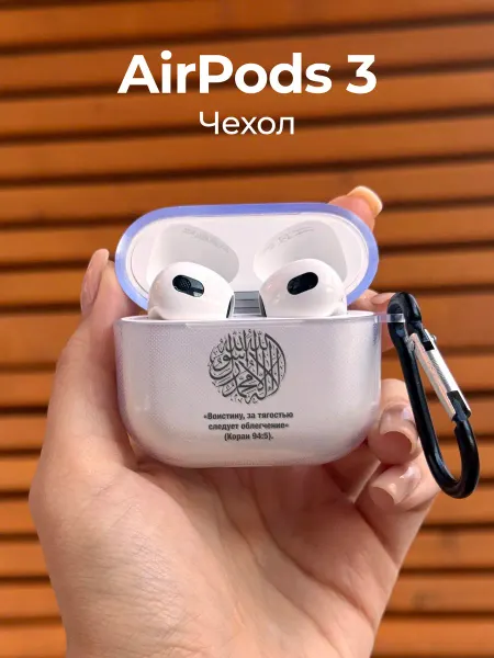 Чехол-Мания Чехол на AirPods 3 Коран