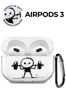 Чехол на Apple AirPods 3 с принтом "Штангист" прозрачный