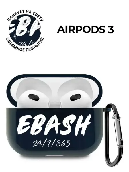 Bestluck Чехол для Airpods 3