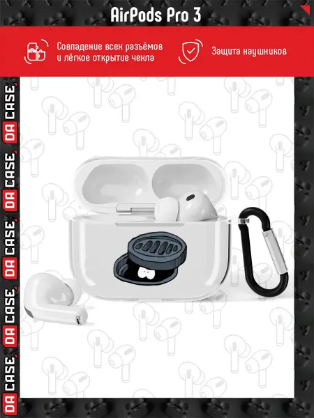 DACase Чехол на AirPods Pro 3 y2k