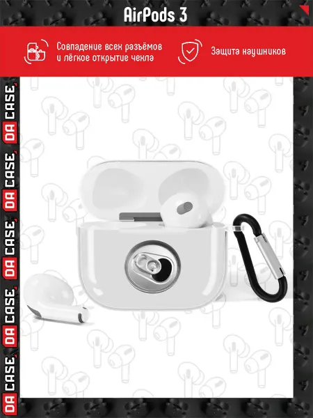 DACase Чехол на AirPods 3 y2k мем
