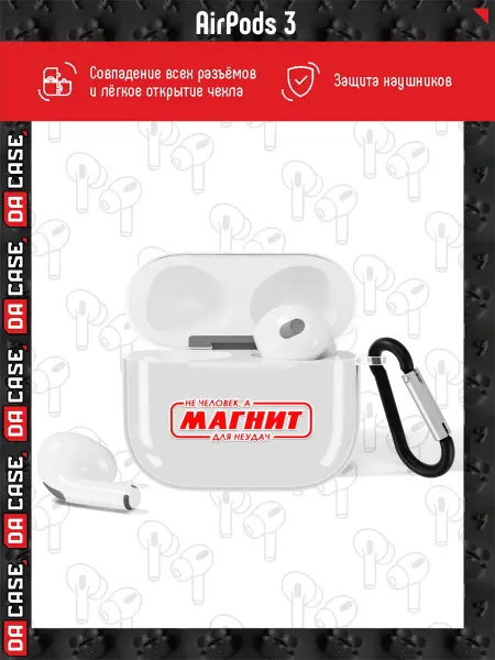 DACase Чехол на AirPods 3 y2k с надписью