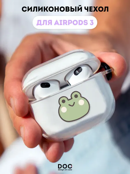 DesignOnCase Чехол на AirPods 3 с принтом лягушка