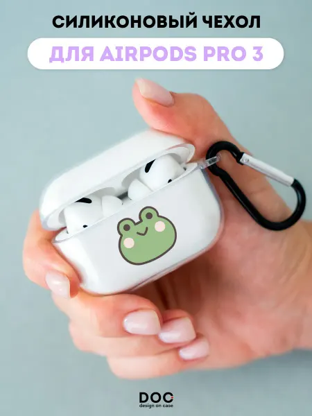 DesignOnCase Чехол на AirPods Pro 3 с принтом Лягушка