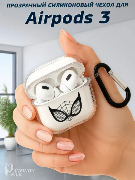 Infinity pick Чехол на AirPods 3 с принтом Маска паука