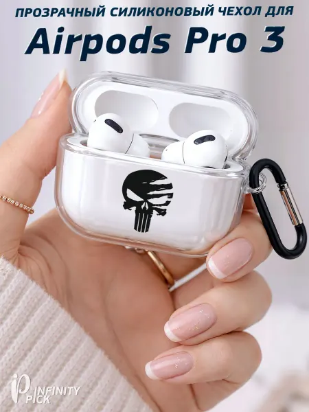 Infinity pick Чехол на AirPods Pro 3 с принтом Каратель