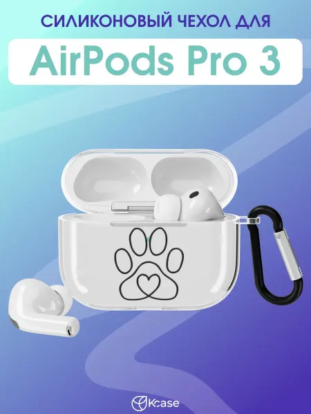 Kcase Чехол на AirPods Pro 3 с принтом Лапка