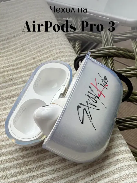 Be Unique Чехол на AirPods Pro 3 с принтом Stray Kids