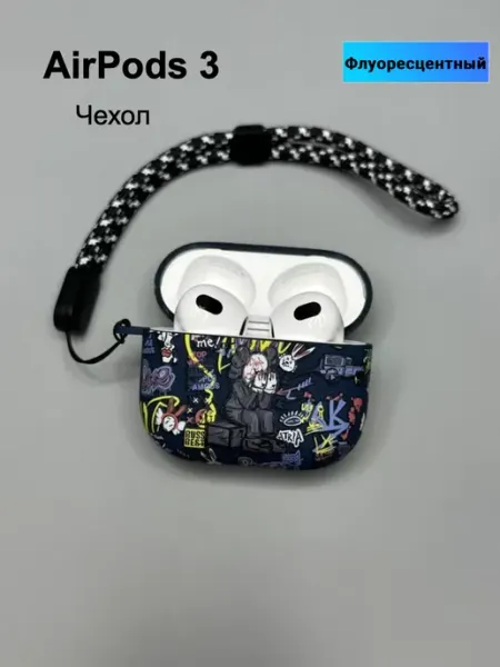LUXO Чехол на AirPods 3 с принтом