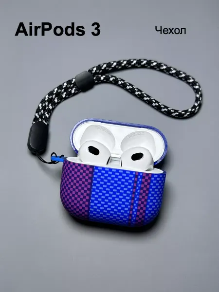 LUXO Чехол на AirPods 3 с принтом карбон