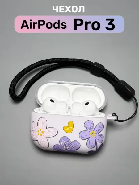 LUXO Чехол на AirPods Pro 3 с принтом
