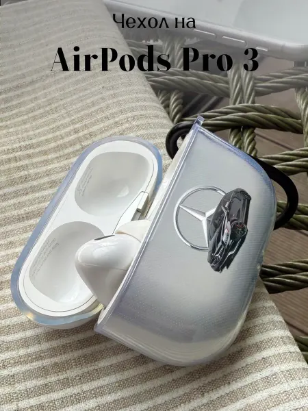 Be Unique Чехол на AirPods Pro 3 с принтом Mercedes