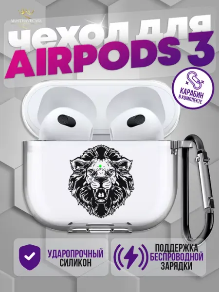 MustHaveCase Чехол на AirPods 3 с принтом