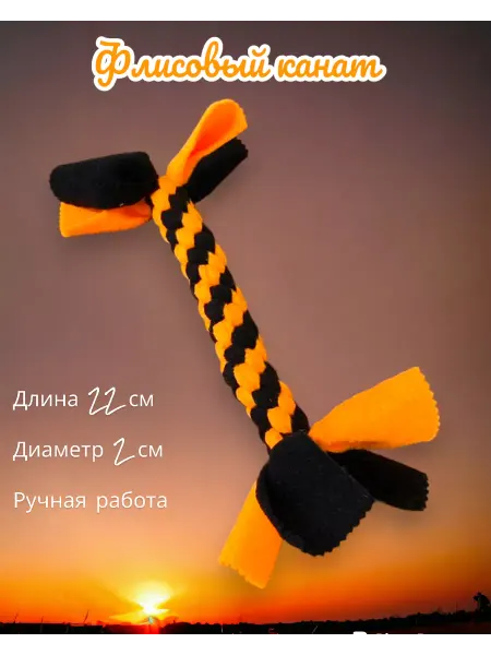 Х&Lil Игрушка для собак X&Lil канат