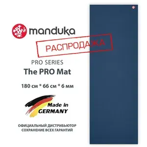 Manduka Коврик для йоги из ПВХ PRO Mat 180*66*0,6 - Midnight