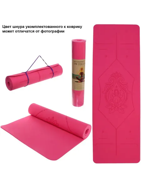 Sportage Коврик для йоги Мандала 183х61 см розовый