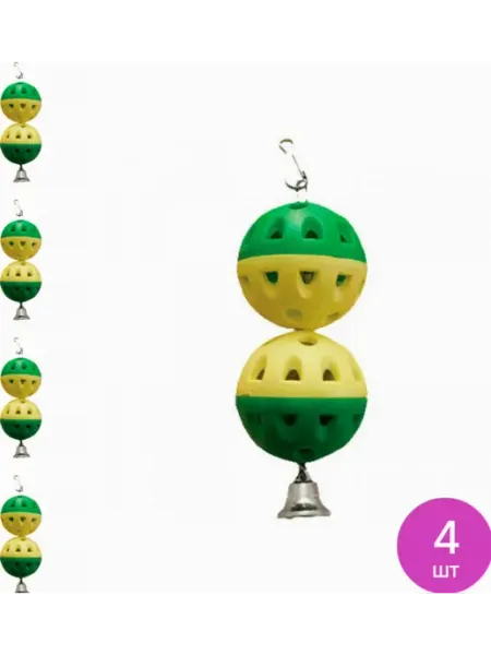 Зооник Игрушка для птиц Забава с 2 шариками (комплект из 4 шт)