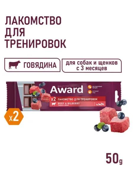 Мнямс Лакомство AWARD с кроликом брусникой для собак от 3 месяцев