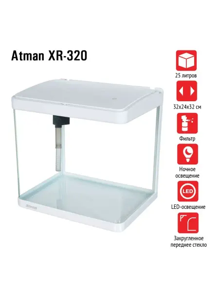 Atman Аквариум XR-320 белый, 25л, 32х24х32см