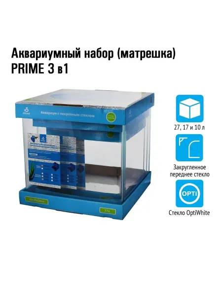 PRIME (аквариумистика) Аквариумный набор PRIME OptiWhite 3в1
