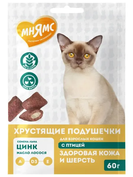 Мнямс лакомство для кошек Хрустящие подушечки 60gr