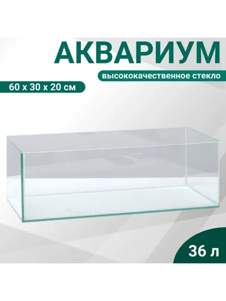 Пижон Аква Прямоугольный аквариум 36 л, 60х30х20 см, прозрачный шов