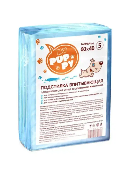 My puppy Подстилка впитывающая одноразовая 60х40, 5 шт