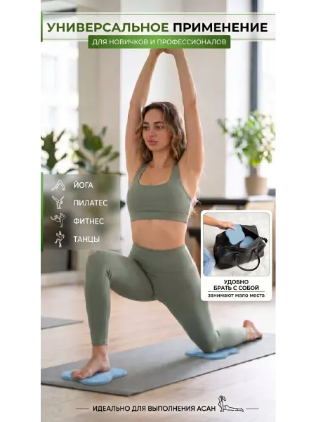 FOR_GYMNASTICS Коврик для коленей и локтей