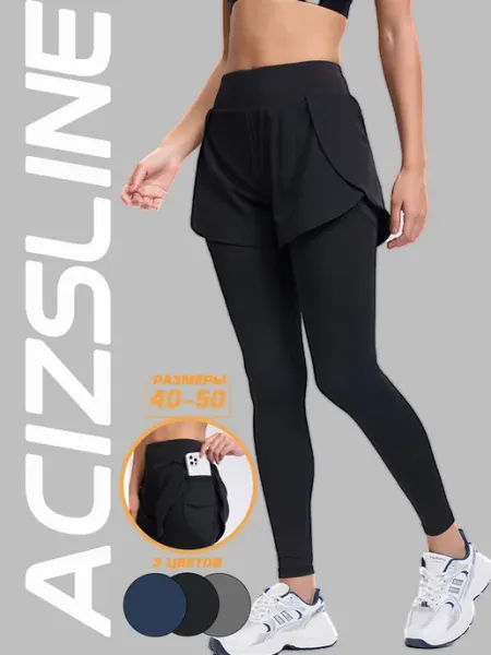 ACIZSLINE Леггинсы спортивные для фитнеса