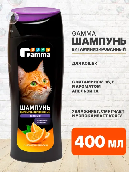 GAMMA Шампунь для кошек витамины B6 и E, аромат апельсина 400 мл