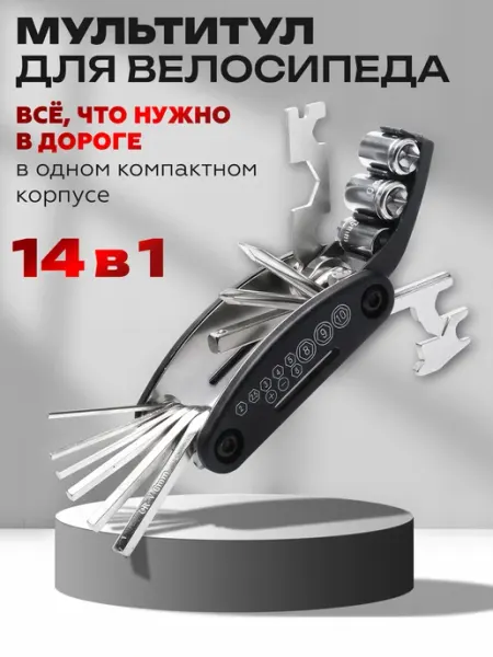 West Biking Набор инструмента для велосипеда