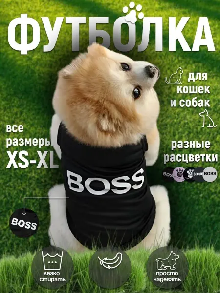Футболка для собака и кошек BOSS