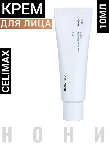 Крем для лица Celimax "The Real Noni Energy Repair", с экстрактом нони, антивозрастной, 10 мл