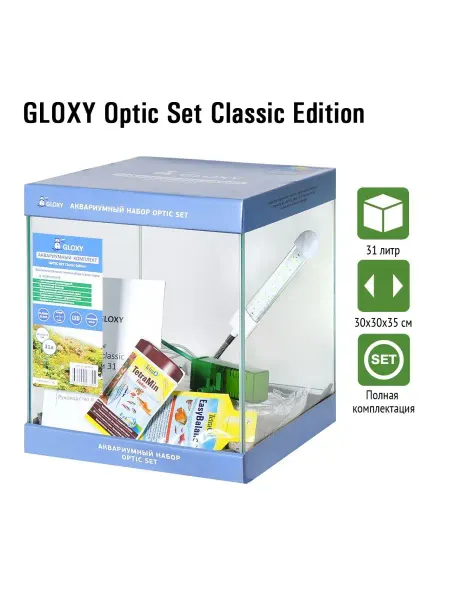GLOXY Аквариум Optic Set Classic Edition 31л с оборудованием
