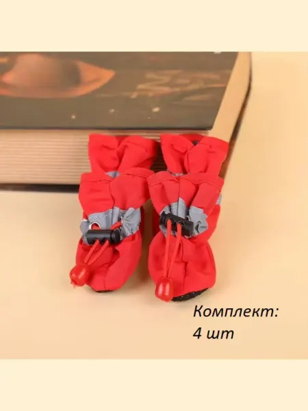CrazyMouse Водонепроницаемая обувь для маленьких собак