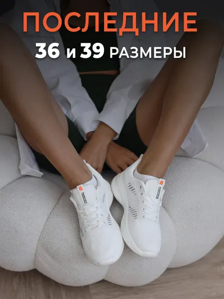DAMESKO Летние кроссовки дышащие