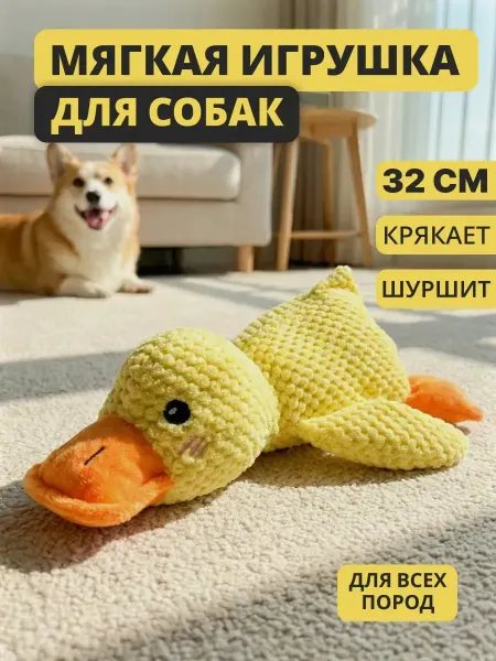 DARUpets Игрушка для собак мелких и крупных пород