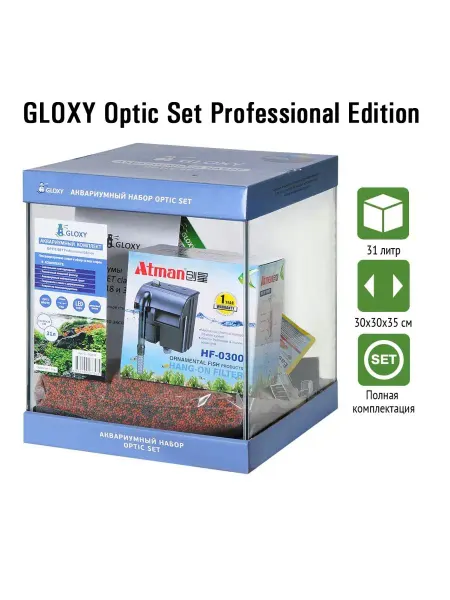 GLOXY Аквариум Optic Set Pro Edition 31 л с оборудованием