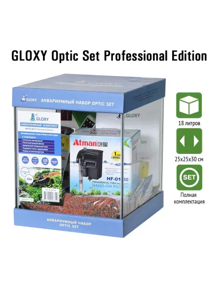 GLOXY Аквариум Optic Set Prol Edition 18 л с оборудованием