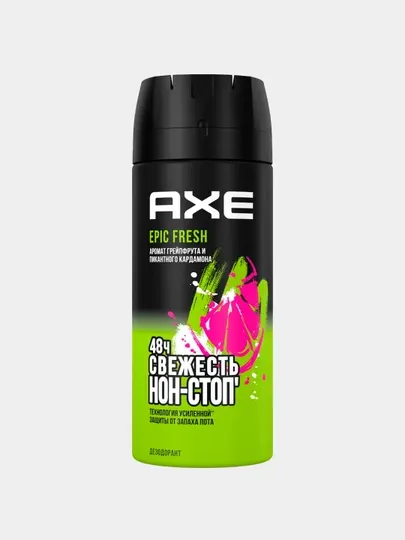 Дезодорант-спрей для мужчин Axe, 3 вида, 150 мл