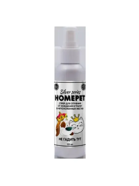 HomePet Отучение от хождения в туалет в неположенных местах, 125мл