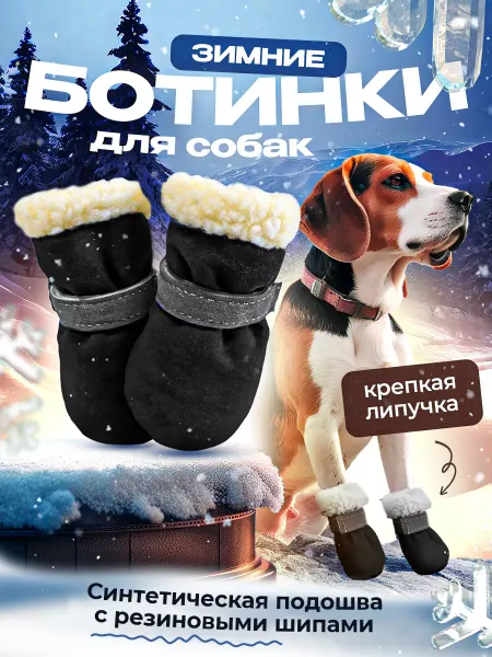 KADMI Ботинки для собак средних и мелких пород