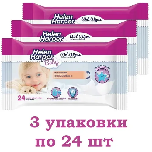 Детские влажные салфетки Helen Harper Baby 24 шт 3 упаковки