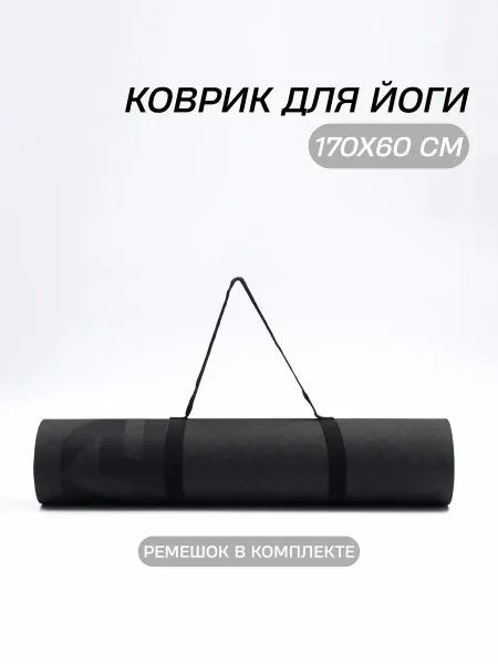 RANK Коврик для йоги YOGA MAT