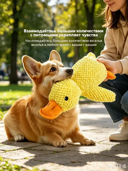 ME23 Игрушкаинтерактивная для собак