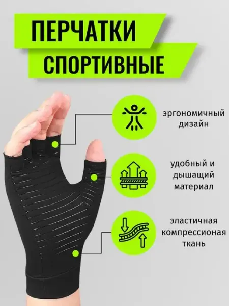 Performance Перчатки для фитнеса и велосипеда черные тренировочные