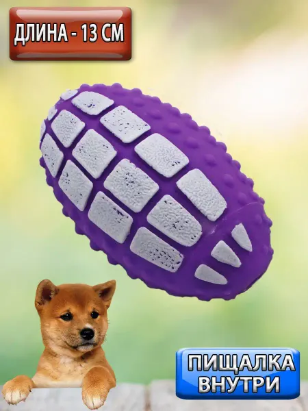 RIPOMA Игрушка для животных "Мяч"