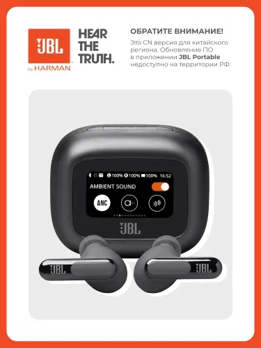 Наушники беспроводные JBL LIVE BEAM 3, внутриканальные, с микрофоном, черный